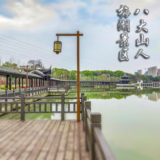 湾里怎样与 720 全景团队保持良好的沟通？